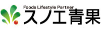 株式会社スノエ青果　ロゴ